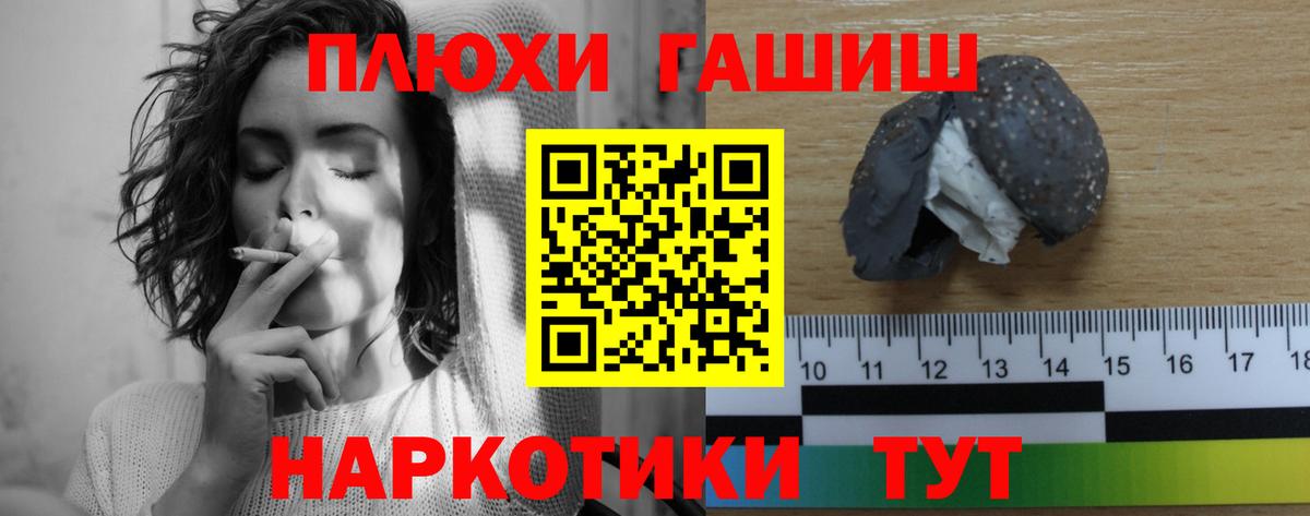 ГАШ Ice-O-Lator Псков
