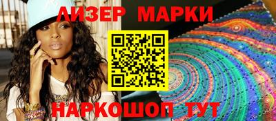 эйфоретик Нальчик