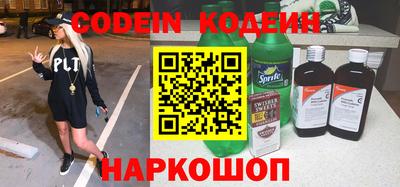 кокаин перу Нарткала