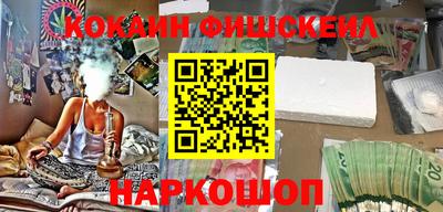 кокаин перу Нарткала