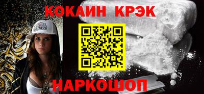 эйфоретик Нальчик