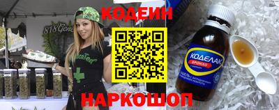 кокаин Наро-Фоминск