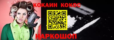 эйфоретик Нальчик