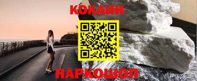 амф Новодвинск