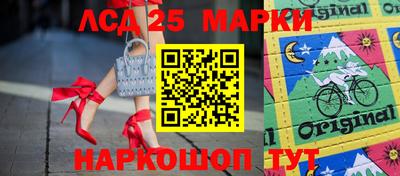 кокаин Наро-Фоминск