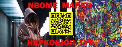 эйфоретик Нальчик