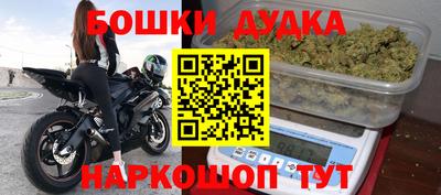 эйфоретик Нальчик