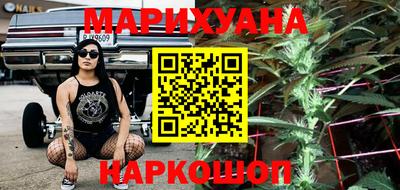 кокаин Наро-Фоминск