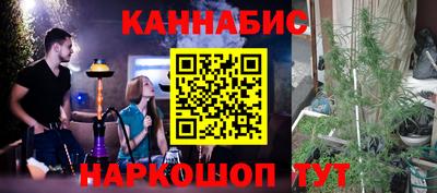 кокаин Наро-Фоминск