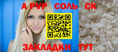 кокаин Наро-Фоминск