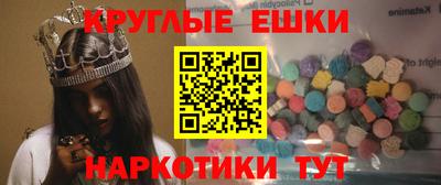 кокаин Наро-Фоминск