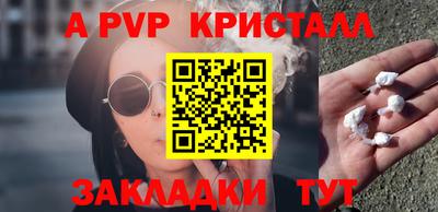 скорость mdpv Новокубанск