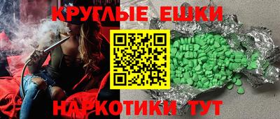 гашишное масло Новозыбков