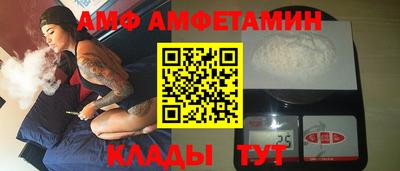 амф Новодвинск