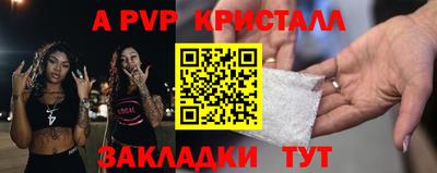 амф Новодвинск