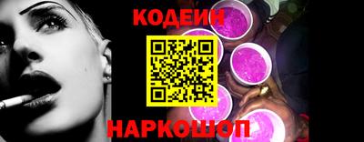 кокаин Наро-Фоминск