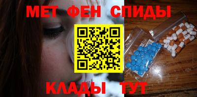 эйфоретик Нальчик