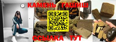 кокаин Наро-Фоминск