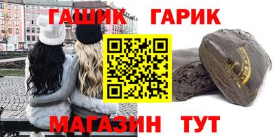 кокаин Наро-Фоминск