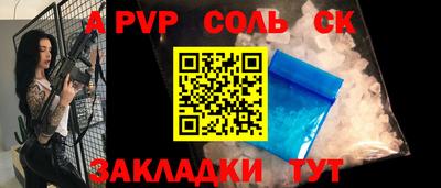 кокаин Наро-Фоминск