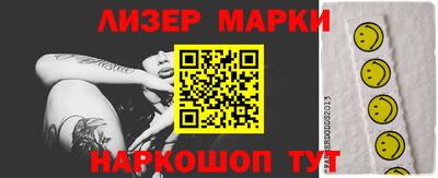 кокаин перу Нарткала