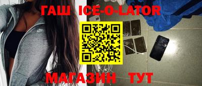 скорость mdpv Новокубанск