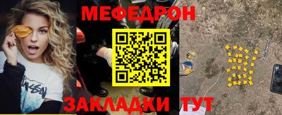 кокаин Наро-Фоминск