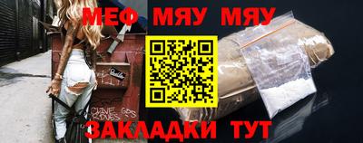 кокаин Наро-Фоминск