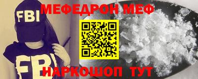 эйфоретик Нальчик