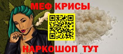эйфоретик Нальчик