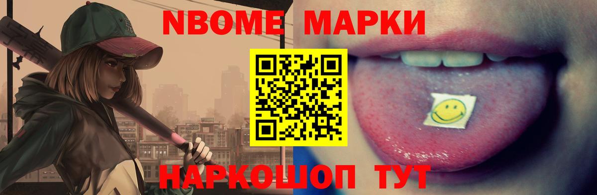 Лсд 25 экстази ecstasy Псков
