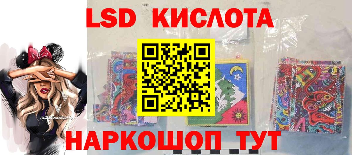 Псков  ссылка на мегу как войти  Вход с VPN  LSD-25 экстази кислота  LSD-25 экстази кислота 