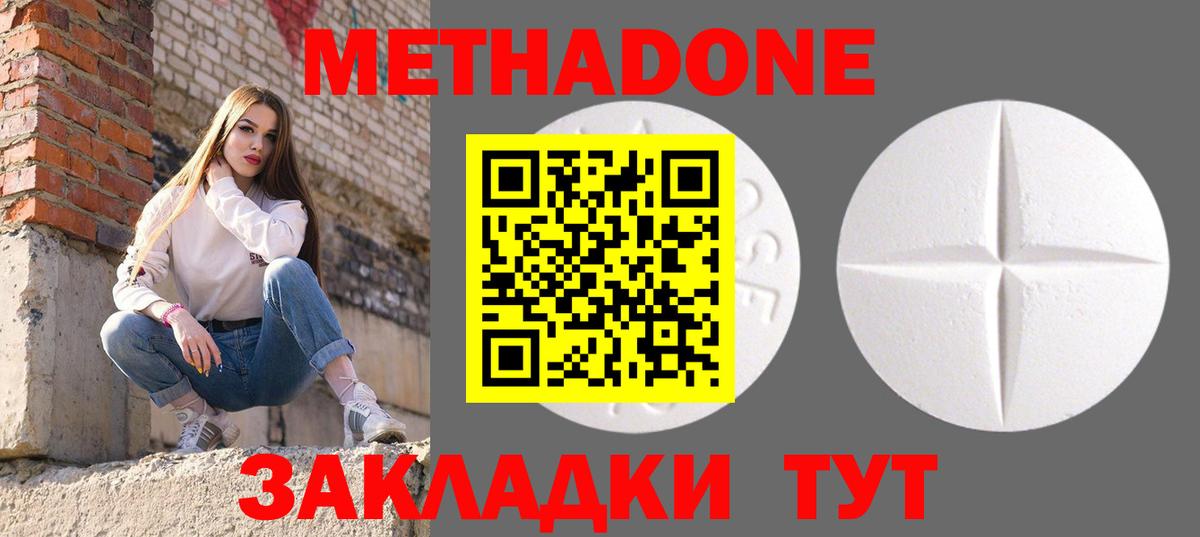 КОКАИН Псков
