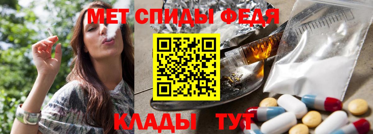 МЕТАМФЕТАМИН кристалл  МЕТАМФЕТАМИН кристалл  Вход с VPN  Псков 