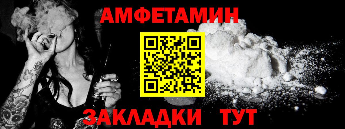 Мефедрон кристаллы  Экстази  ГАШИШ  МАРИХУАНА  Вход с VPN  Псков  А ПВП СК   Меф МЯУ МЯУ  Cocaine  ГАШИШ 
