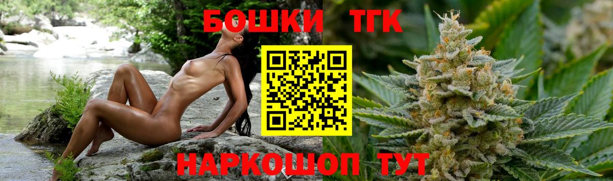 Шишки марихуана Ganja  Вход с VPN  Марихуана план  Псков  МАРИХУАНА Ganja 
